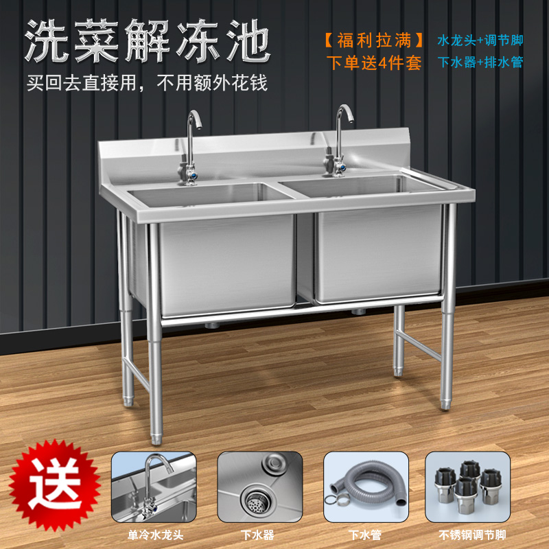 厨为天商用不锈钢水槽加厚大单槽食堂洗碗池洗手池厨房洗菜盆水池解冻池