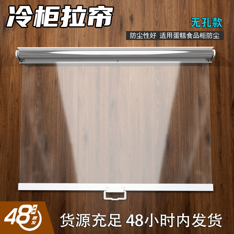 超市升降夜幕帘冷柜拉帘遮阳帘遮光帘厨房隔油烟帘传菜口卷帘子