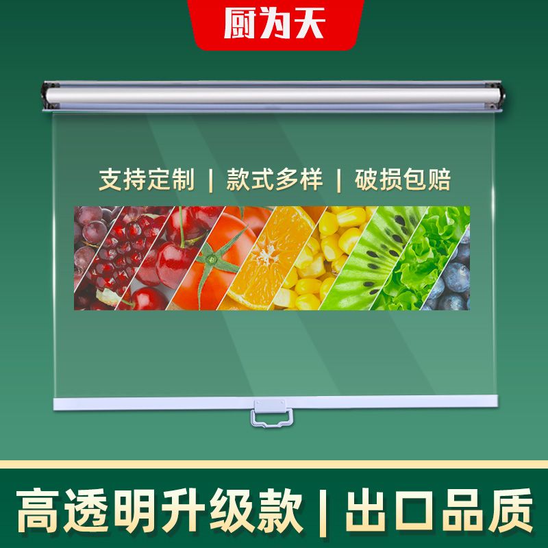 保温防蚊帘子透明卷帘手拉风幕柜保鲜夜幕帘熟食超市冷柜拉帘夜帘