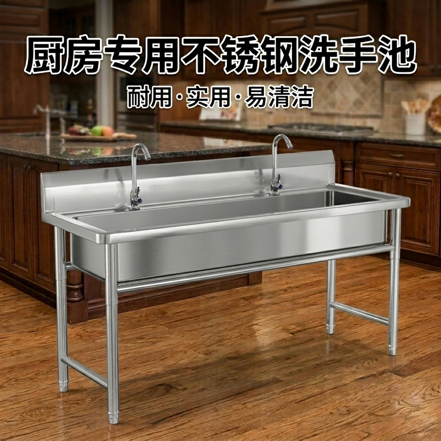 不锈钢洗手水槽带支架通体商用大单槽学校食堂洗碗洗菜盆消毒水池