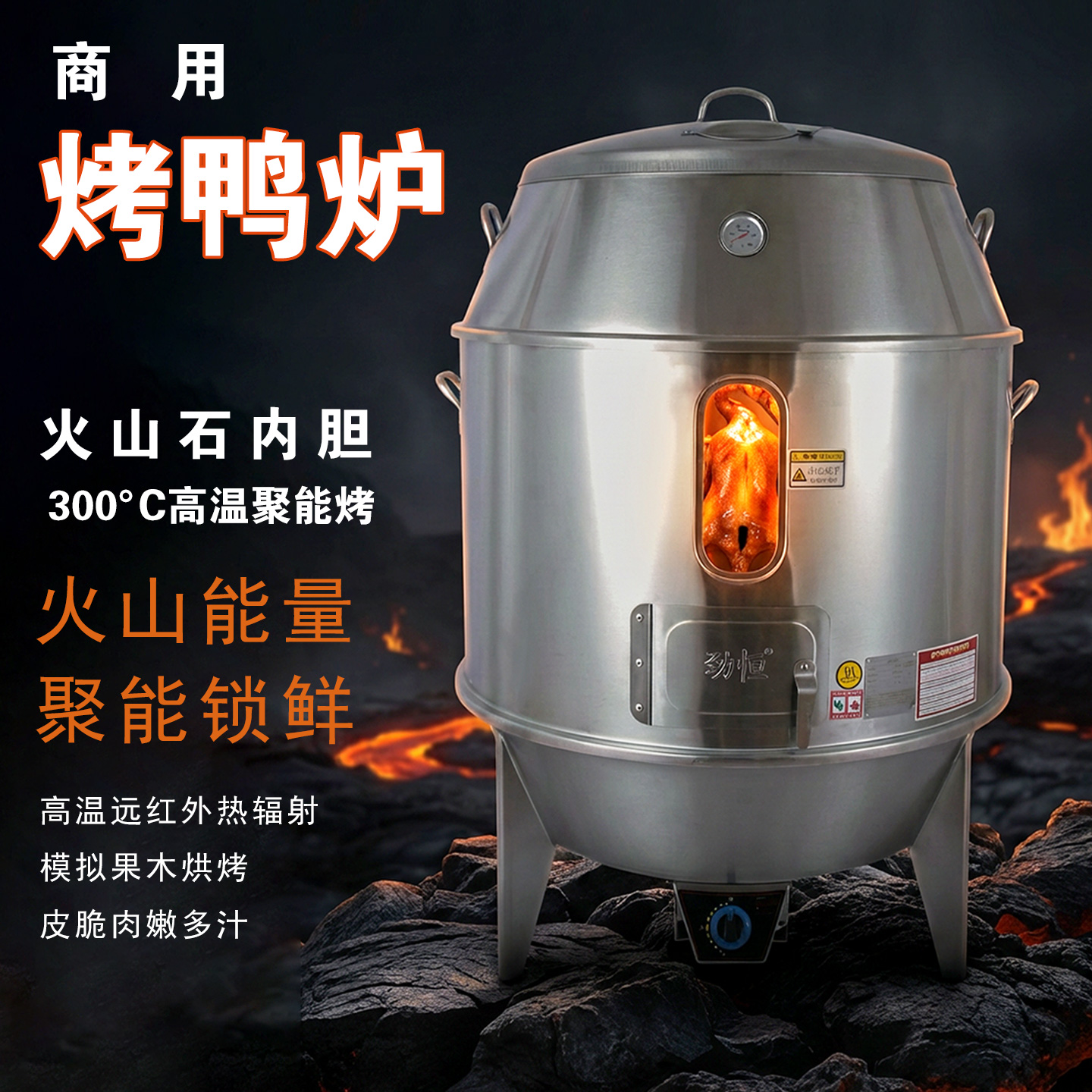 厨为天烤鸭炉商用燃气烤鸡炉烧腊吊炉烧鸭炉子脆皮烧鹅炉木炭烧鸡炉