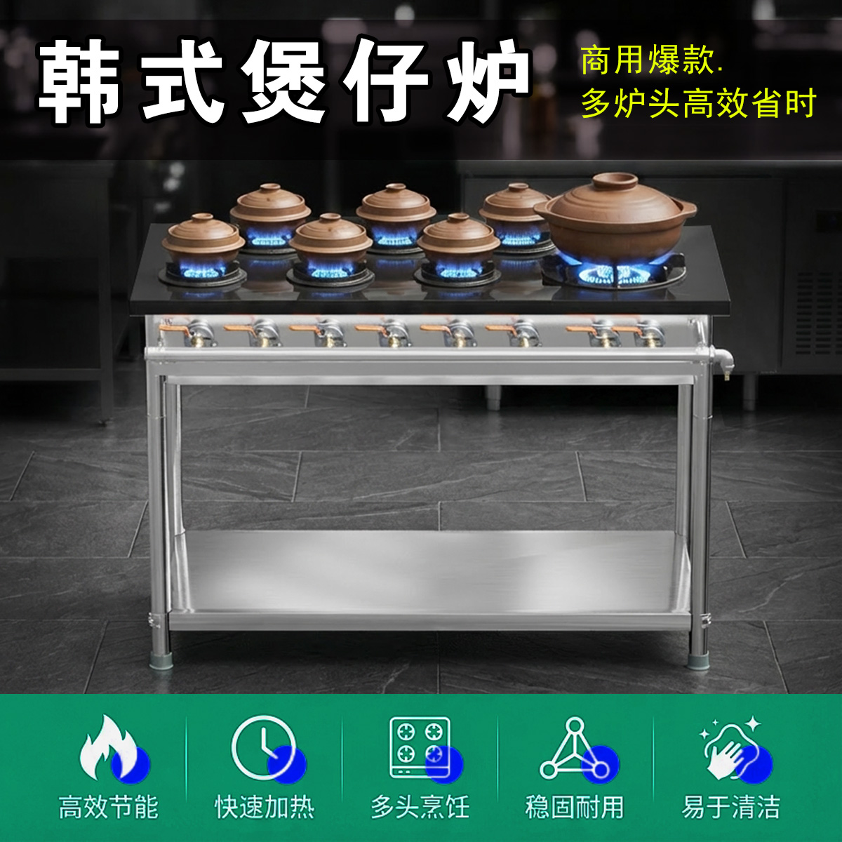 煲仔炉商用多头燃气灶专用天然气四眼三六八煤气灶摆摊猛火砂锅灶